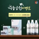 참다한홍삼 - 용인시 기흥구 죽전로 57 | 참다한홍삼