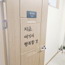 저녁) 행복 나침반 사주명리학 | 원주 봉산동 사주풀이 상담추천 하방원 철학관