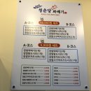 청춘당찹쌀꽈배기 이미지