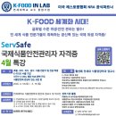 푸드인외식 이미지