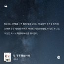 정두현 | [말 더더더듬는 사람-정두현] 밀리의 서재 전자책 추천, 나의 중심이 흔들릴 때 천천히 그 안을 들여볼...