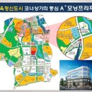 항아리상가 앞 이미지