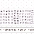 어쩔문구