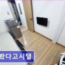 심봤다고시텔