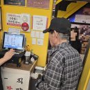 내돈내산 오징어보쌈+ 동태탕 +비냉이 48000원? 신도림 양은이네 다녀온후기+화장실정보