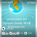 영천리 마을회관 | 충무공 이순신 백의종군 길을 걷다(7회차:21~30번)