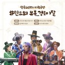 지영희홀(한국소리터) 이미지