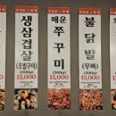 멍텅구리 칼국수 이미지