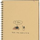 차고달고