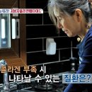 각종 질환들을 유발하는 우리 몸속 부족한 콜라겐😱 TV CHOSUN 230611 방송 | [내 몸을 살리는 발견 유레카] 118회 | 이미지