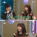 라디오스타포차 이미지
