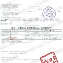 J4489 네이버블로그