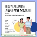 식자재마트 - 달성군 논공로23길 14-4 | 식자재마트