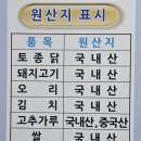 닭오리의 꿈 | 광주 북구 숯불직화 토종국내산 양산동닭구이 백숙 맛집 닭꿈