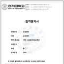 홍OO 이미지