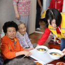금오경로당 이미지