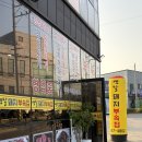 나씨네 돼지부속 | 가성비 좋은 식사동 고기집 옛날돼지부속집 추천