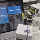 아이원컴퍼니 이미지