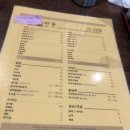 소바동 이미지