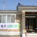 사창1리 경로당 이미지