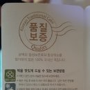 알곡떡집 - 중구 유천로142번길 5 | 알곡떡집