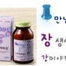 행운약품 이미지