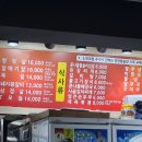원조마포구이 이미지