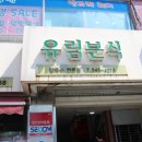 피자스쿨온양 네이버블로그