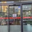 삼구트리니엔건너 이미지