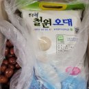 도들님~ 이름값하는 쌀이.. 이미지
