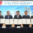 도원이앤씨