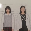 소이아동복 이미지