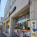 마을n사람 | 논산 시청근처 건강식 맛집 [장수버섯마을] N번째 방문 후기〰️🥹