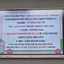 여덟, 아홉 | 조계사 불교 기본 교육(입문교육) 131기 반야수반 여덟 번째 ~ 아홉 번째 교육 후기,,