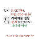 지혜숲유치원 이미지