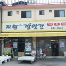 옹달샘시장 이미지