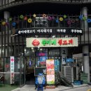 청하생고기 | 마곡나루 소갈비살 맛집 쭌이네생고기 야장맛집 찐추천 솔직후기