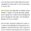 광주시 의사회도 비판성명 냈네 이미지