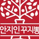 청정환경영농조합법인 이미지
