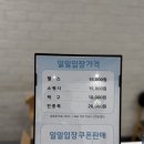 부영로189번길 | 플랜A피트니스 부평점 | 스쿼시 다이어트 후기(운동과 스트레스 해소를 한 번에!)