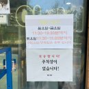 송파떡볶이 맛집 동이네분식 웨이팅없이 다녀온 후기 주차