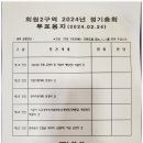 디엘파트너