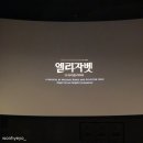 남구-141 | (일상) 2024-10 (4) : 내가 ‘스테이지파이터’ 였다니