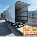 오복자동차공업사 이미지