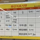제주장충왕족발 이미지
