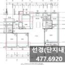P-6920 이미지