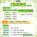 성남PT, 다이어트와 건강관리는 에이탑짐에서~