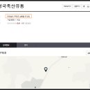 유교축산 이미지