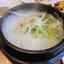 동해생아구나라 이미지