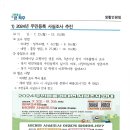운정5동 행정복지센터 이미지
